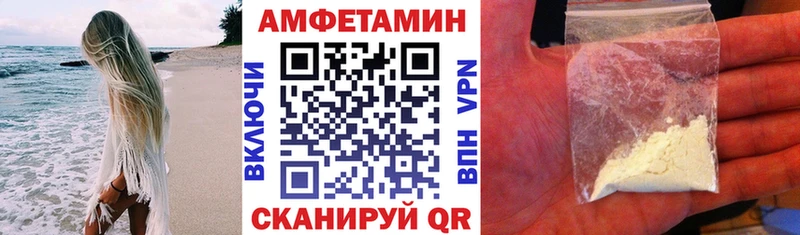 Купить где  Заинск  АМФ 97% 