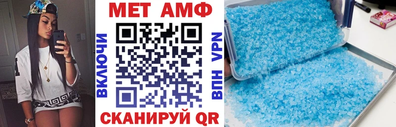 Amphetamine Розовый Заинск