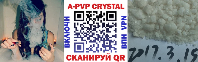 А ПВП СК КРИС  Купить закладки  Заинск 
