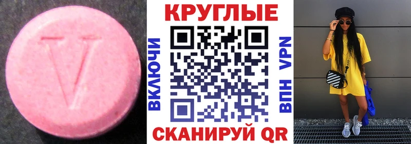 Купить закладки  Заинск  Экстази DUBAI 