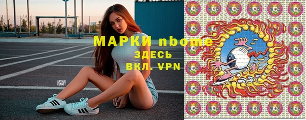 марихуана Инсар