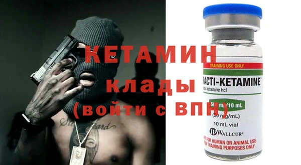 марихуана Инсар