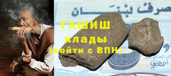 марихуана Инсар