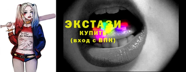 марихуана Инсар