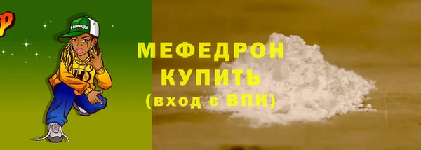 марихуана Инсар