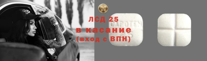 марихуана Инсар
