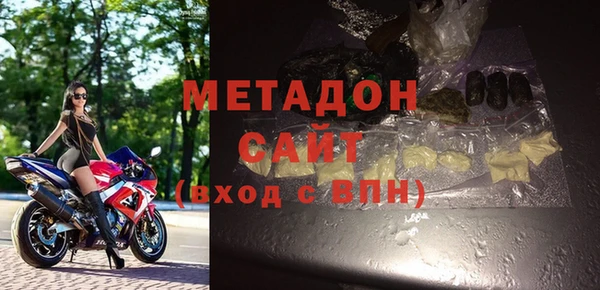 метадон Каменка