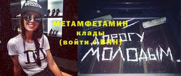 марихуана Инсар
