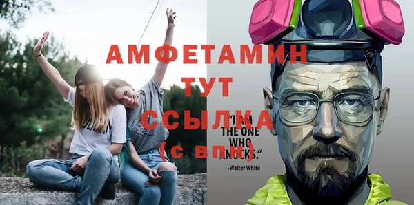 марихуана Инсар