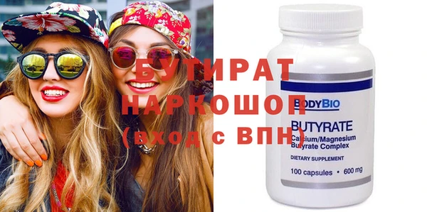 марихуана Инсар