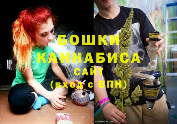 марихуана Инсар