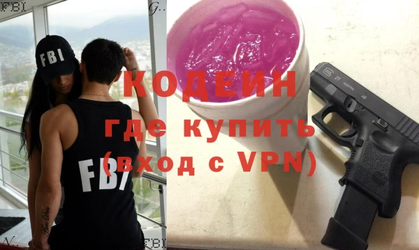 мяу мяу кристалл Каменногорск