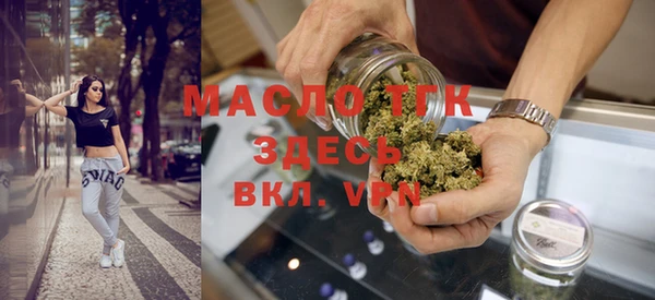 марихуана Инсар