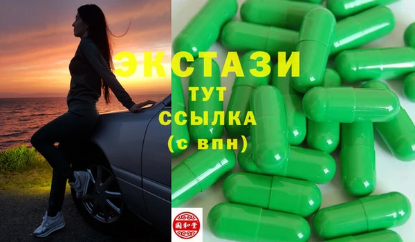 марихуана Инсар