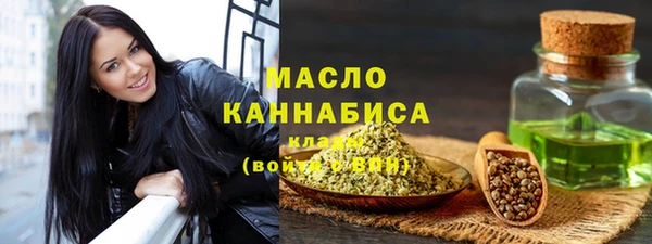 марихуана Инсар