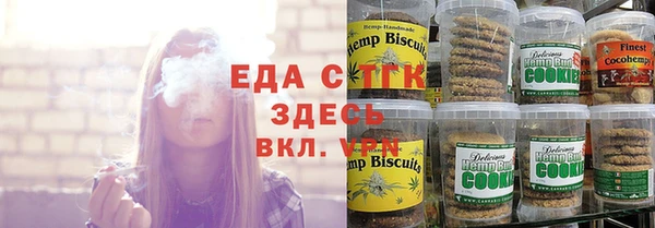 марихуана Инсар