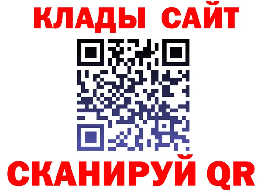 Купить закладку darknet телеграм Заинск