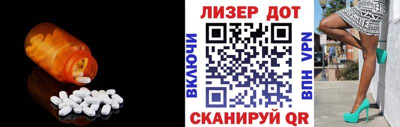 Купить  Заинск  LSD-25 экстази кислота 