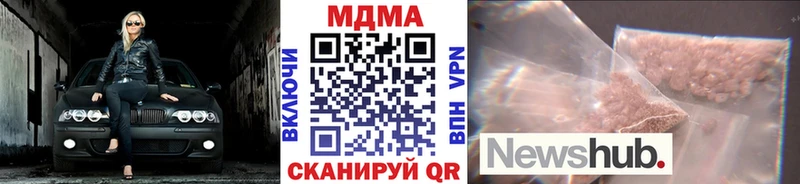 Купить  Заинск  МДМА VHQ 