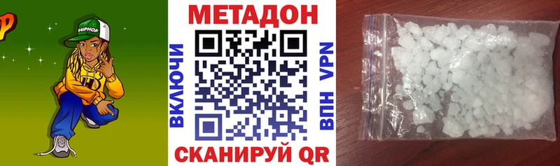 МЕТАДОН белоснежный  Купить где  Заинск 