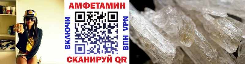 Купить закладки  Заинск  МЕТАМФЕТАМИН мет 