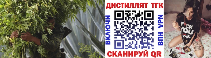 ТГК вейп с тгк  Купить закладки  Заинск 