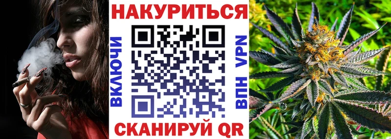 Каннабис конопля  Купить закладки  Заинск 